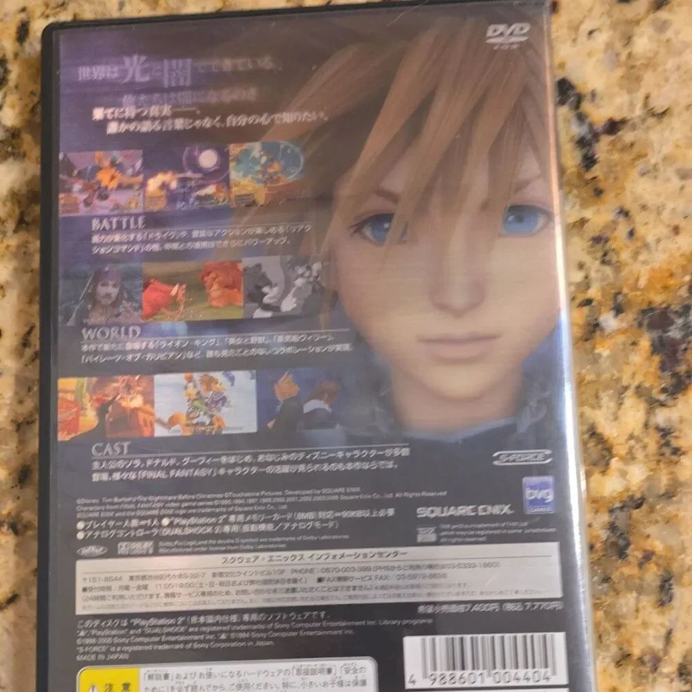 Disney Kingdom Hearts II PS2 NTSC-J Manual Included